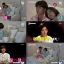 알콩달콩 스킨십놀이 이미지