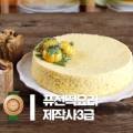 월평떡방앗간