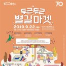 길`S마켓 네이버블로그