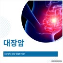 수완탑내과의원 이미지