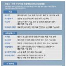 이에스메디텍 이미지