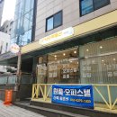 전국부동산공인중개사사무소 이미지