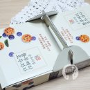 본호두과자 네이버블로그
