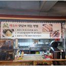 돈오리맛집 이미지