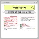 누리광고 이미지
