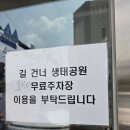 할리스커피김포 | 한강삼계탕 들깨삼계탕 / 할리스 김포한강생태공원점에서 반스콜라보 우양산파우치 구입