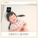 코스트코 놀이방매트로 괜찮은 4cm 크림하우스 폴더매트 거실용