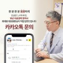 드림나무한의원 이미지