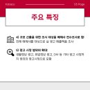 DM통신 네이버블로그