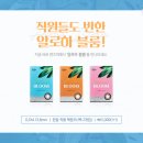 일공공일안경콘택트 이미지