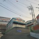 이수환 배드민턴 이미지