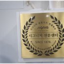 이마트 정문 건너 이미지