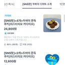 밀크컨셉 파주운정점