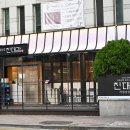 강남역(교보거리) 네이버블로그