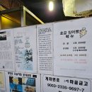 효창약국 이미지