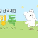 멍냥 이미지