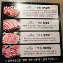 강변 | 포항 효자동 맛집, 강변육숫간 솔직후기