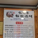 오정로244번길 이미지