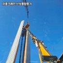 신성크레인
