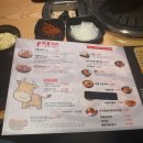 차돌102옥산점 이미지