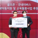 아이골프존 이미지