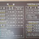 (주)척산온천휴양촌 이미지