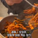 광흥창뚝배기집 이미지