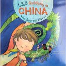 [시민제안강좌]  흥미로운 영어 그림책 읽기 | 초등 영어 원서 추천! 세계 문화를 배우는 1·2·3 Suddenly in 시리즈