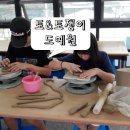 토&토쟁이