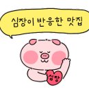 돌고개역 2번 출구 이미지