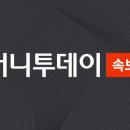 법원, '김수현 명예훼손' 김세의 구속영장 발부 이미지