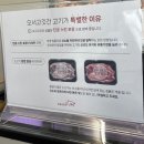 오서농장 이미지