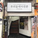 우리동네사진관가야 - 세종특별자치시 장척로 499-11 | 우리동네사진관가야