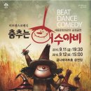 금나래아트홀 이미지