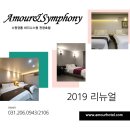 수원호텔 이미지