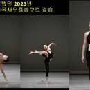 송도예원현대무용학원 이미지