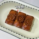 5877 | 인천 디저트 추천 · 거북빵 카라멜 약과 쌀 휘낭시에 솔직 후기