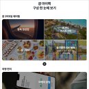 뉴욕PC클럽 | 괌 3박 5일 올인클루시브 패키지 ✈️ PIC 리조트에서 즐기는 완벽한 휴가