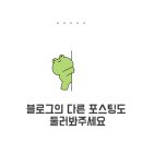 부일로459번길 이미지