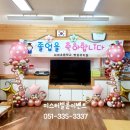 화제초등학교 병설유치원 이미지