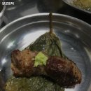 양군화덕