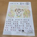 [기브셔틀] 사심 100% 행복 가득 봉사활동 | 유기동물 지원 및 입양 돕기 (10월) by 카카오T