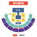 T DC마트 | 20250308 하이라이트 팬콘 웰컴투더하이마트 첫콘 후기