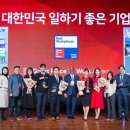 제일좋은기업 쿠키뉴스