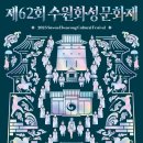 수원-1084 이미지