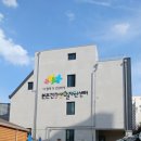 본촌건강생활지원센터 이미지