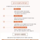 감이조아 - 금정구 | 감이조아