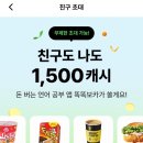 보카코드
