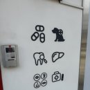 휴베이스 다정약국 이미지