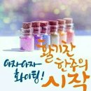 08월19일(월) 신문을 통해 알게된 이야기들 이미지